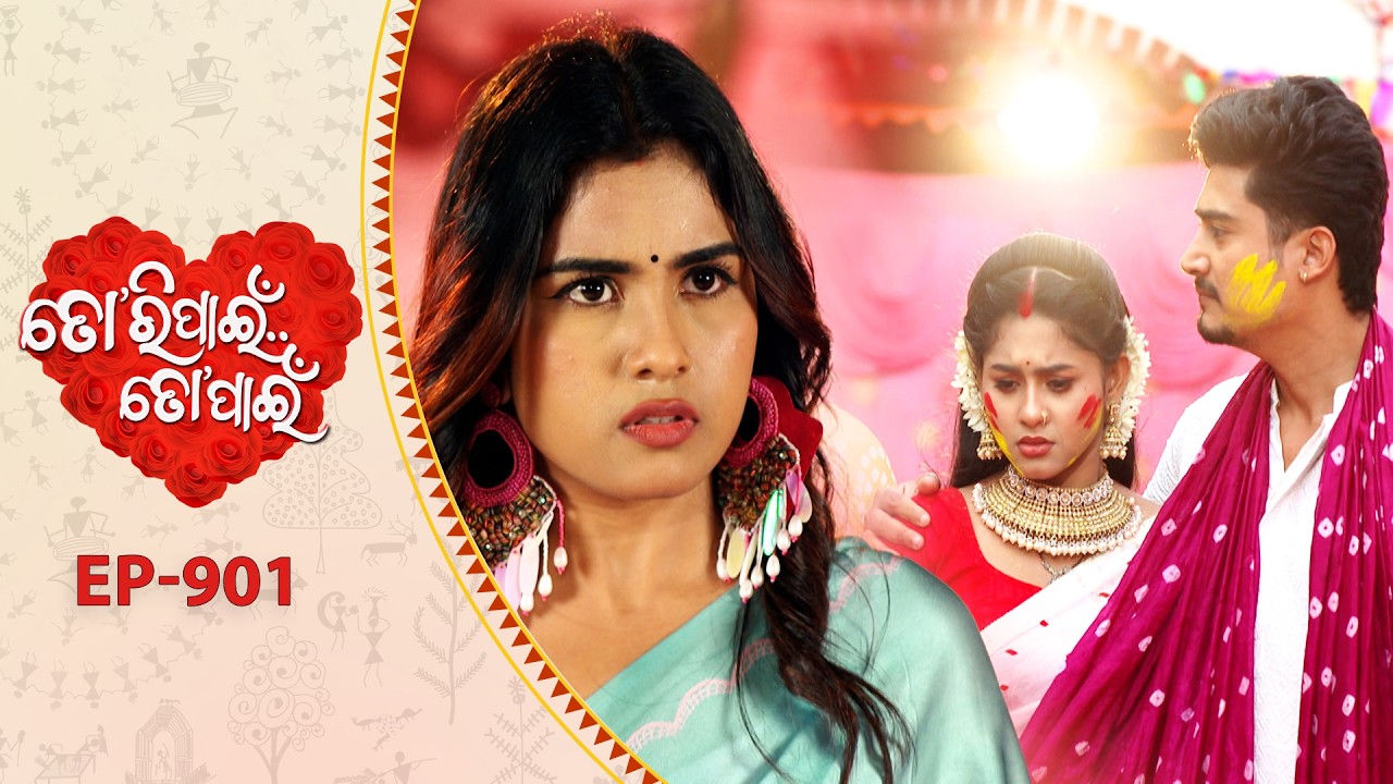 Tori Pain To Pain  | FULL EP - 901 | 20th Mar 2026 | Odia Serial |  Tarang TV | Tarang Plus