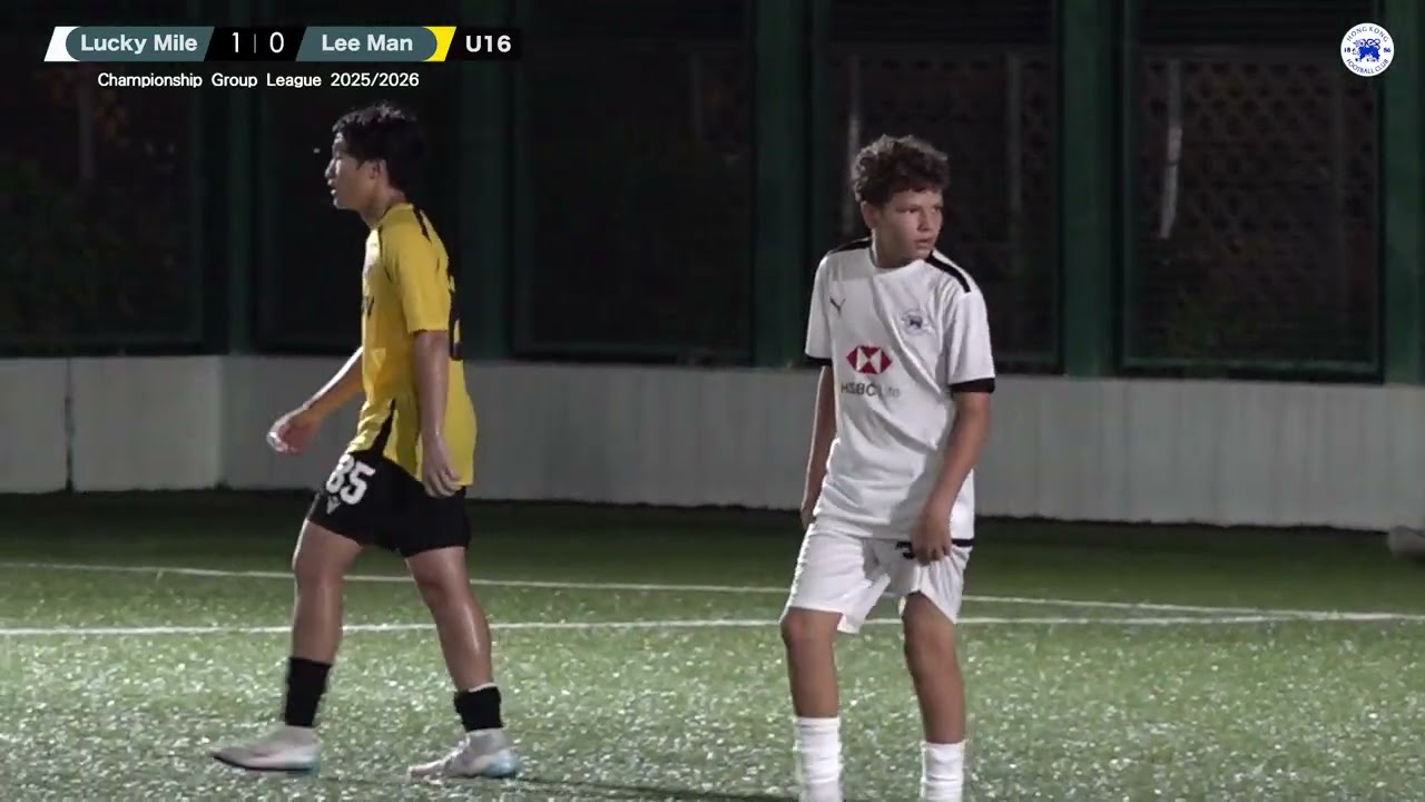 【Highlights】Lucky Mile vs Lee Man - PYL (U16 Championship Group)