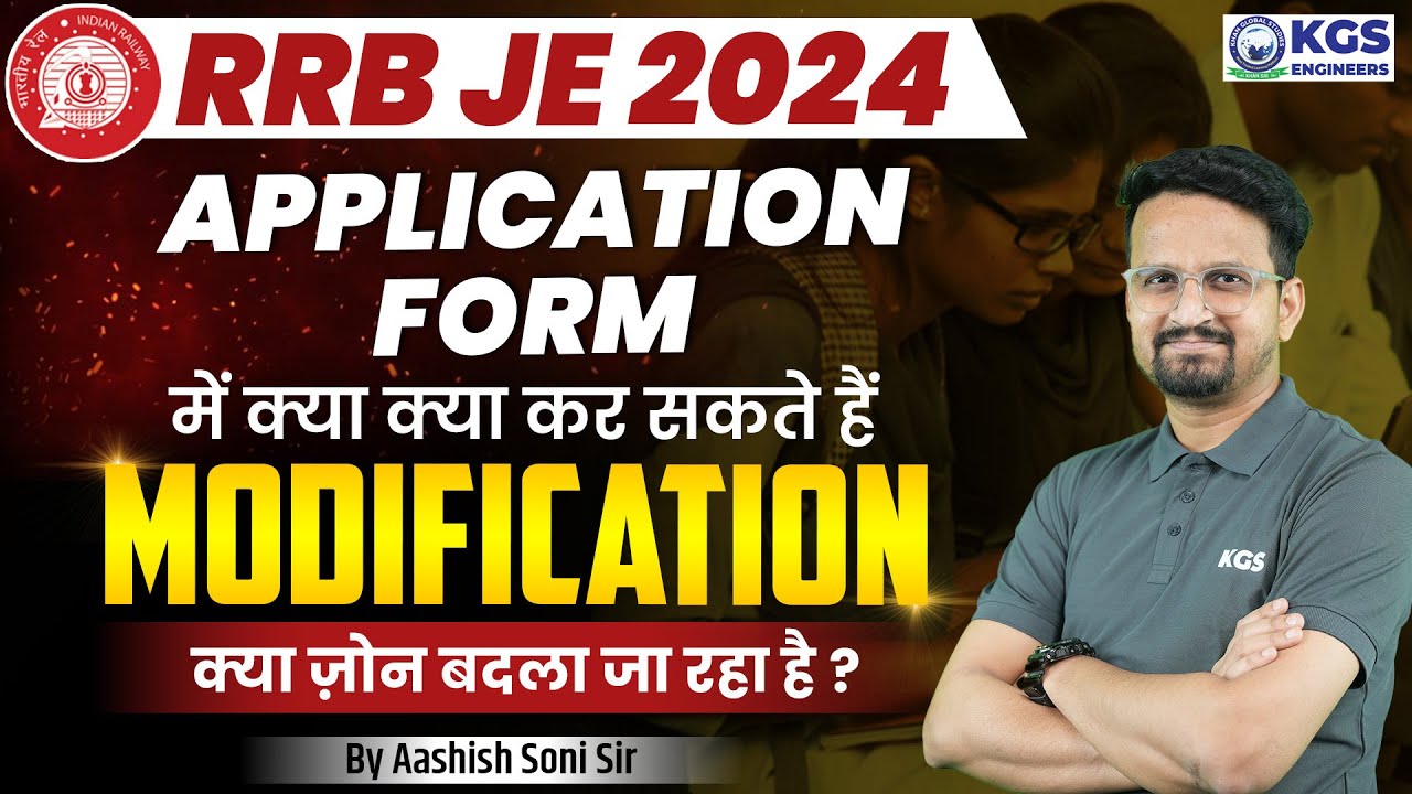RRB JE 2024 Modification | RRB JE Application Form Edit | RRB JE 2024 Latest Updates | KGS ENGINEERS