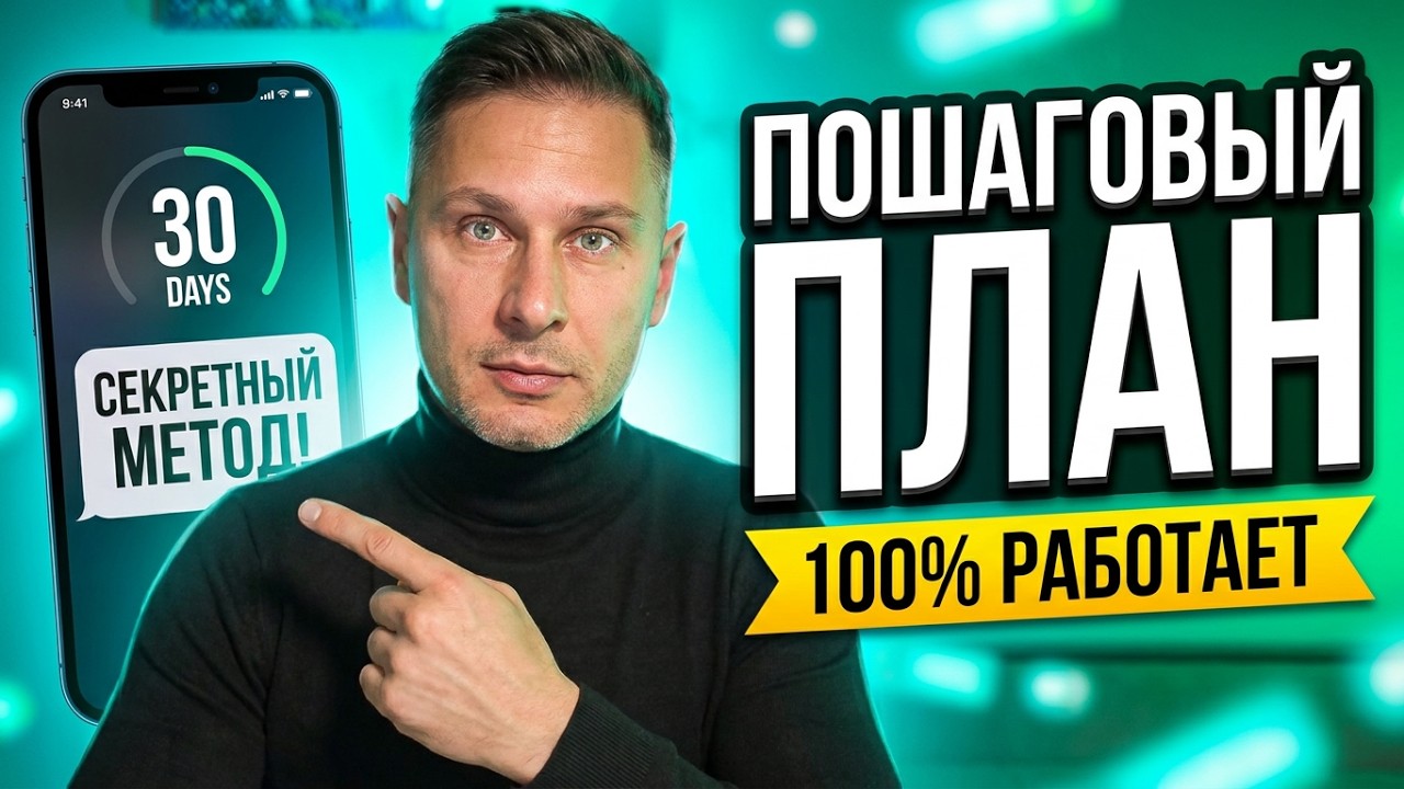 Как заново соблазнить свою бывшую девушку