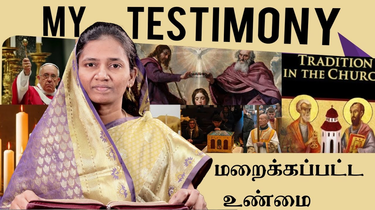மறைக்கப்பட்ட  உண்மை | hiddentrueway