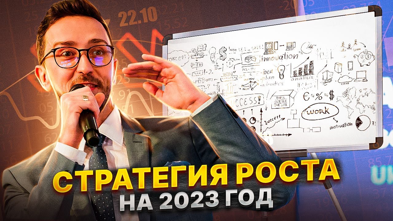 Как сделать прорыв в бизнесе
