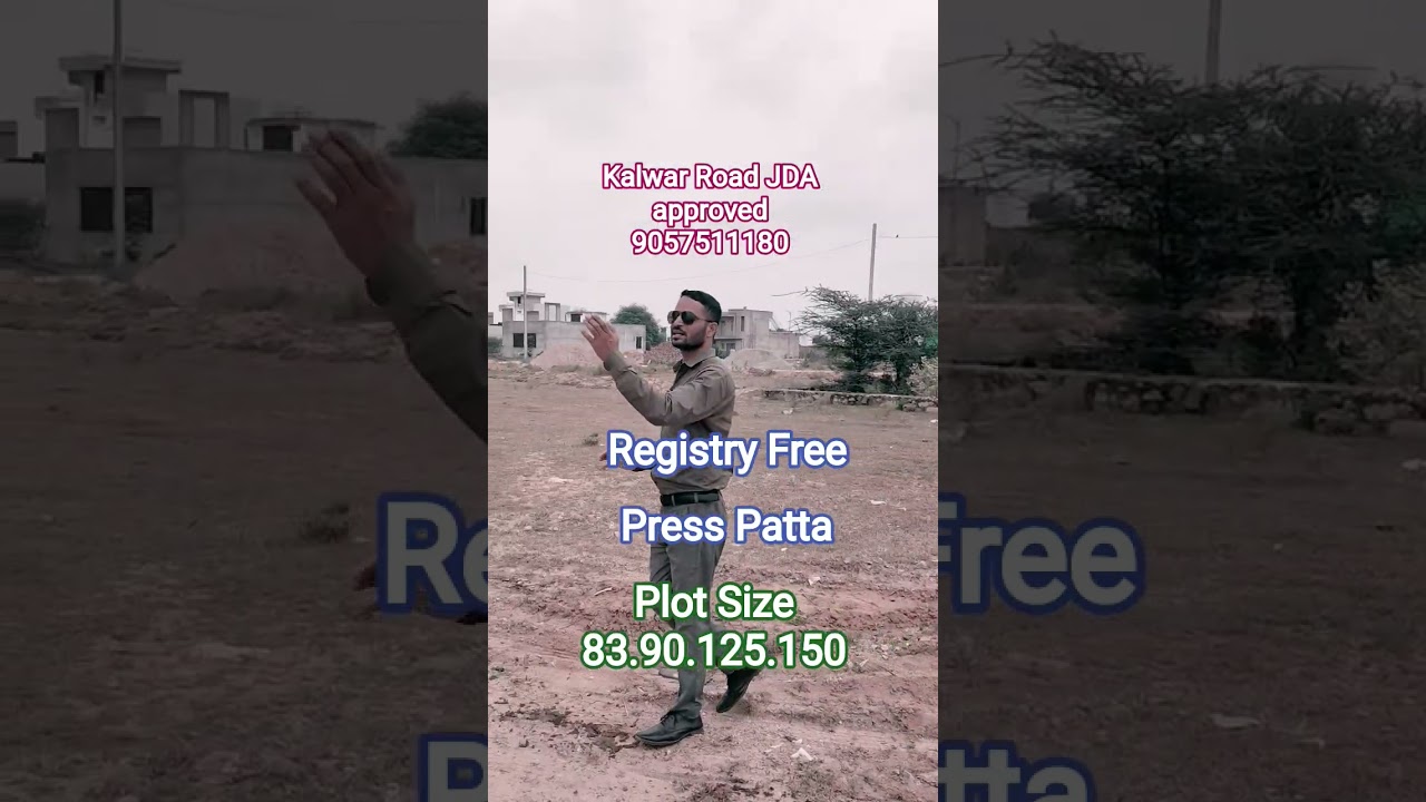 Kalwar Road JDA approved plot 9057511180