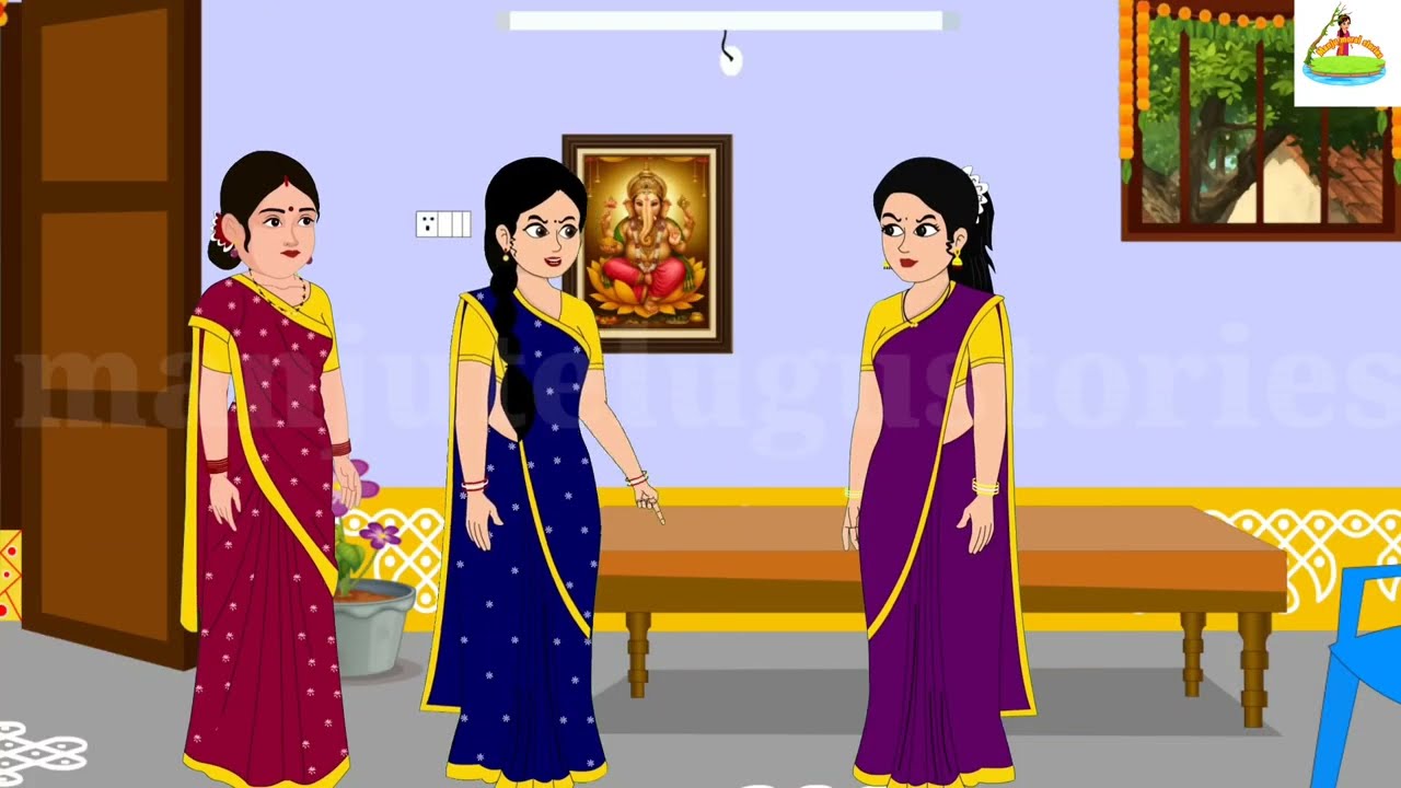 ఆడపడచు | aadapaduchu | Telugu stories | stories in Telugu | moral stories | manjutelugustories 