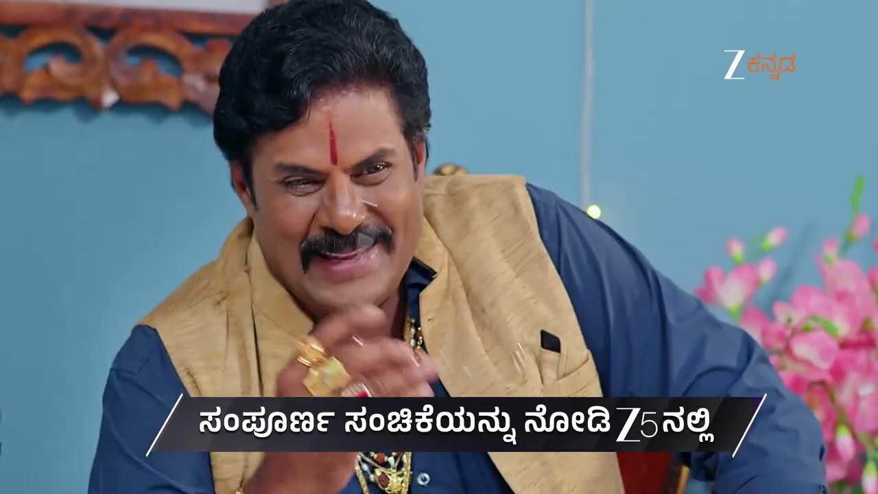 Mane Aliya | Ep 96 | Preview | Mar, 4 2026 | Niranjan, Annapoorneshwari, Maggi | Zee Kannada