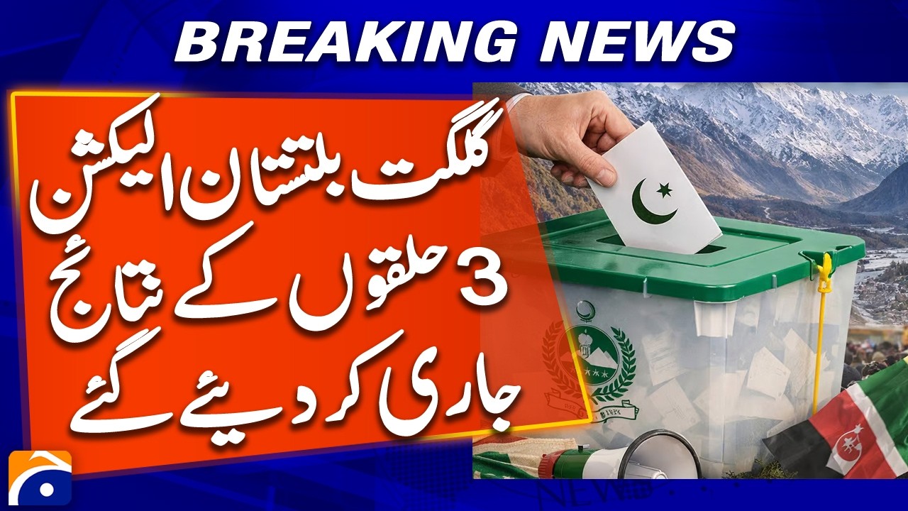 Breaking: Election Results Announced in 3 GB Assembly Seats | Geo News