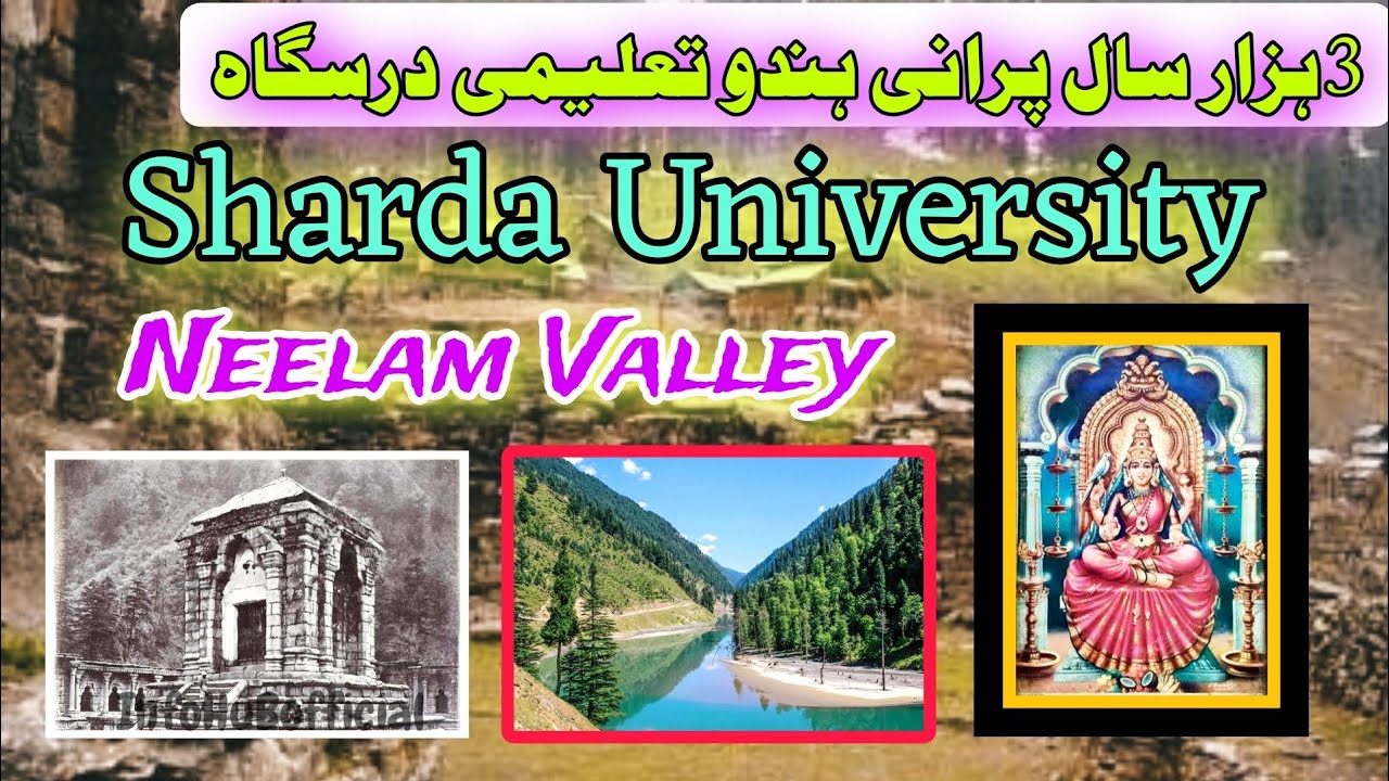 SHARDA UNIVERSITY | MOST OLDEST EDUCATION BUILDING NEPAL | HINDUISM | INFOHUBOFFICIAL