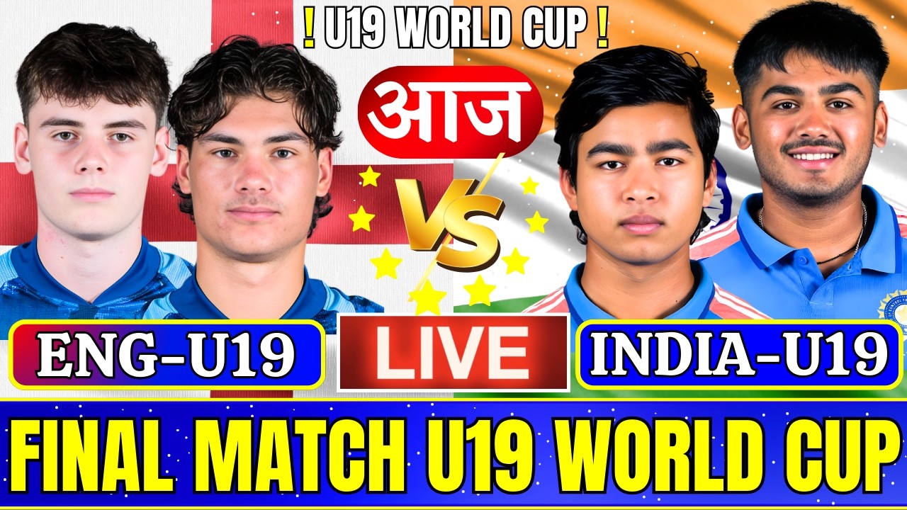 Live IND U19 vs ENG U19 Final Live Scores | India U19 vs England U19 Live Match Today | Last 30 over