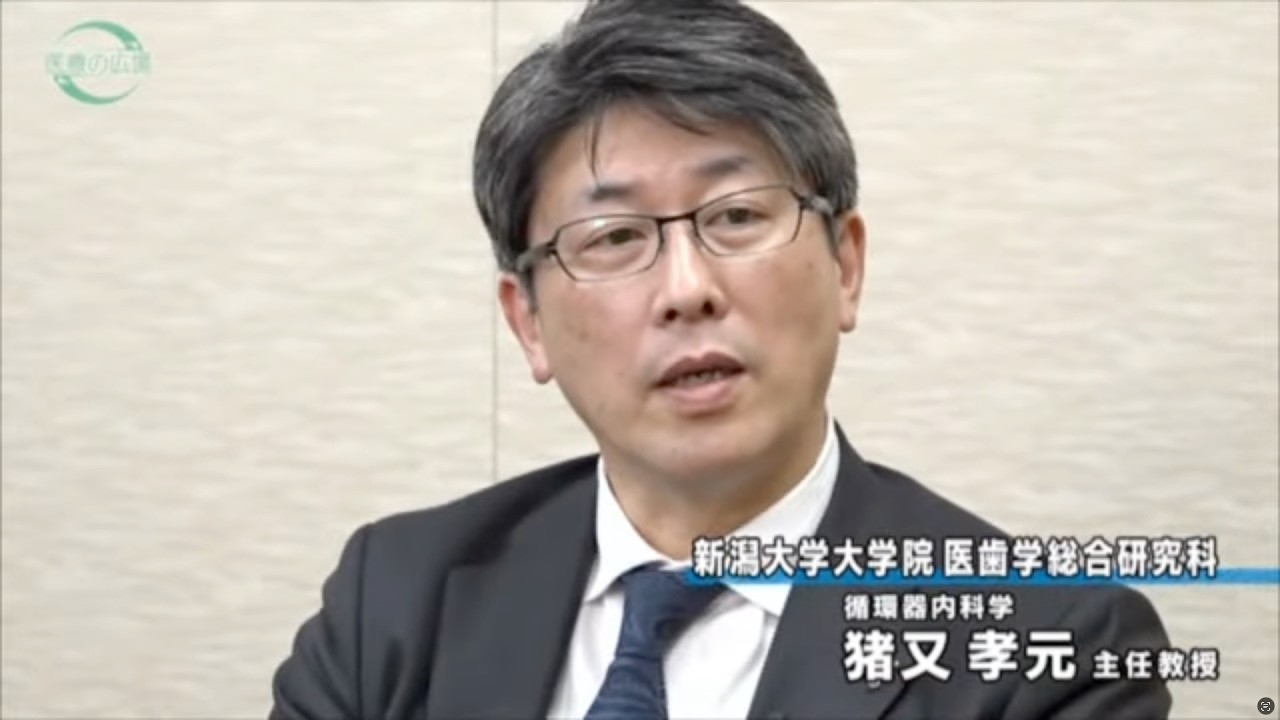 「心不全、どうしたらいい？」について