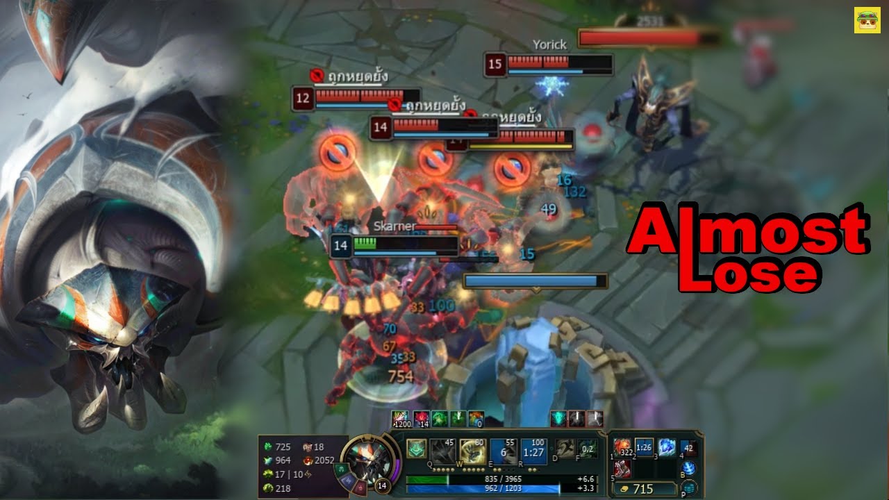How to play Skarner jungle | How to when enemy counter pick Skarner ?