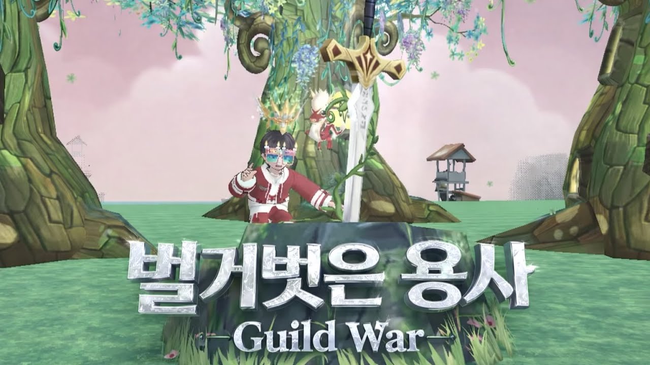 『 최강의 용사들 』| TR Random GW Montage