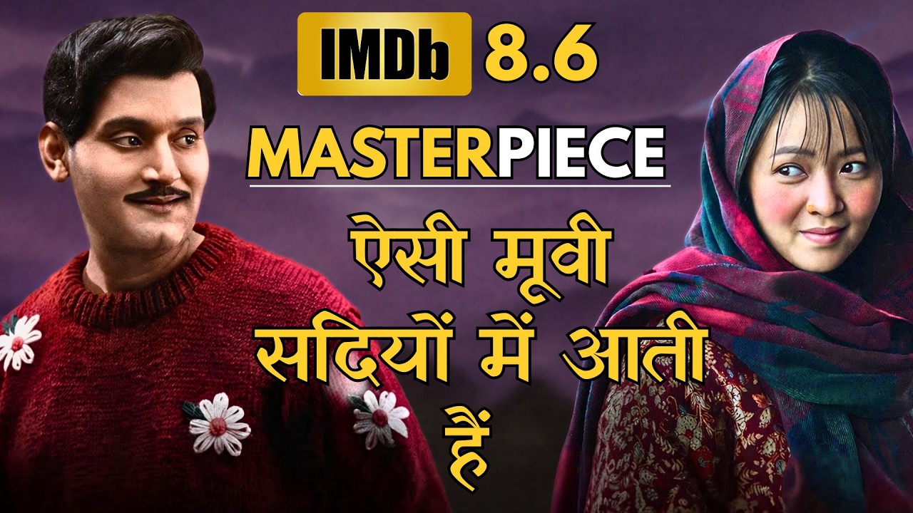 Rating Dekhkar Samajh Jaao Movie Kitni Jabardast Hogi | High Rated New Nepali Movie | Unko Sweater