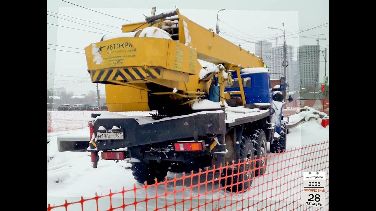 КадрыУшедшихМгновений862'НижПолИскрТорпе4гпз'оглМузНочьюЧисткВклаd