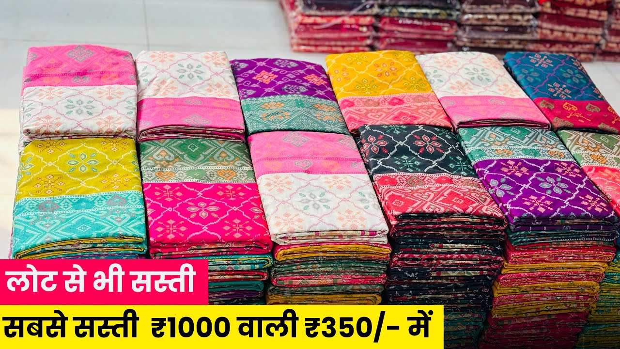 लोट मे भी इससे सस्ता नही मिलेगा Surat Saree Market | Wholesale Saree Market Surat | Banarasi Saree