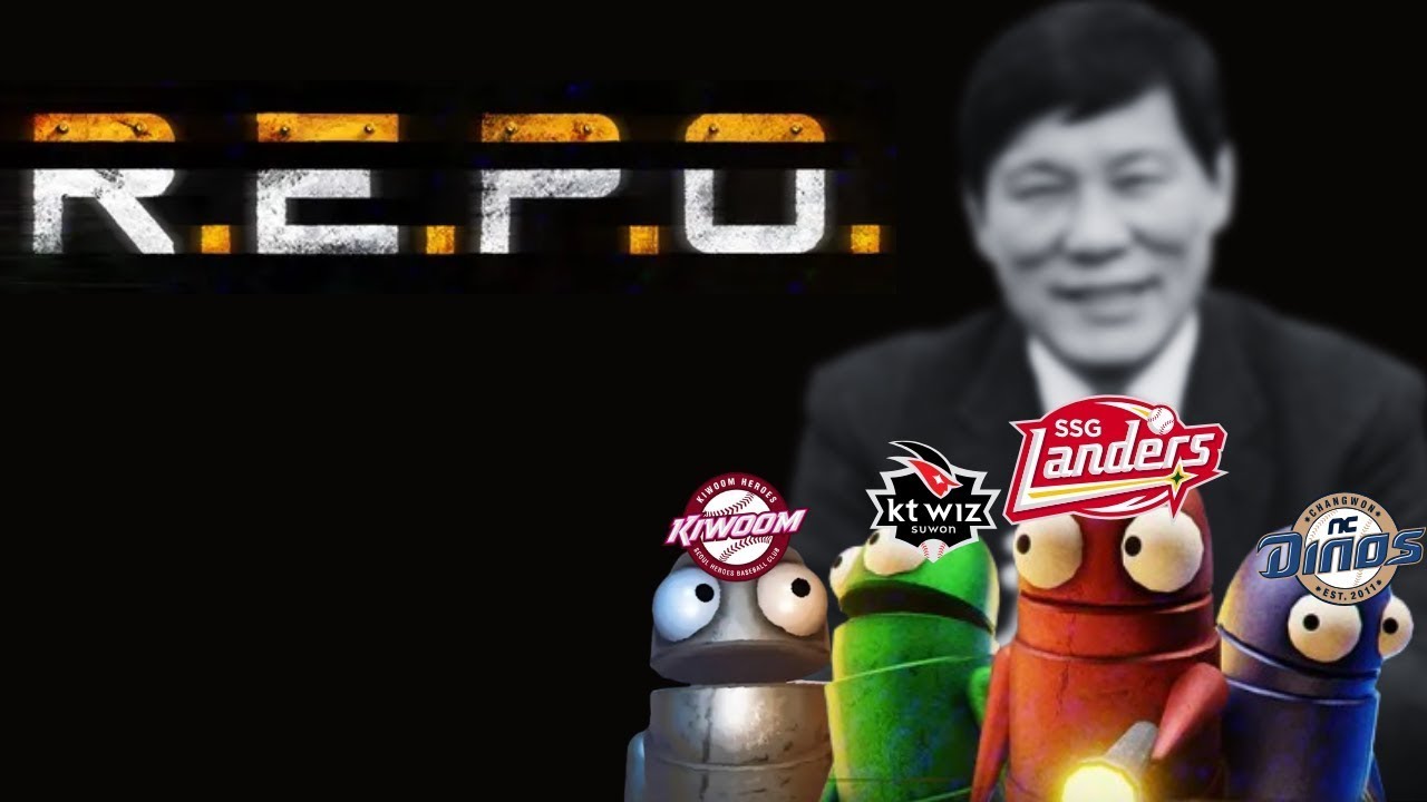 오늘은 겜참동! R.E.P.O