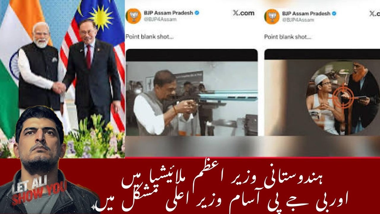 Assam BJP's 'No Mercy' Gun Video on Muslims Hits Amid Modi's Malaysia Ties