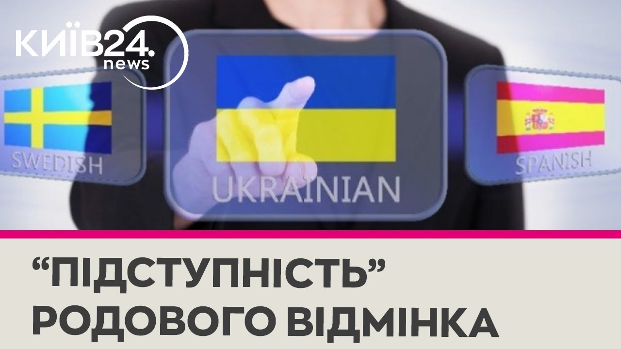 У (-Ю) чи -А (-Я): правопис закінчень іменників чоловічого роду в родовому відмінку