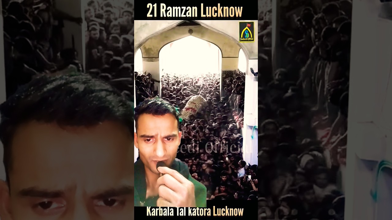 21 Ramzan Lucknow Taboot Imam Ali as /  #Video Editor_Ashraf_Husain_Shaheedi #Sami #islam_e4