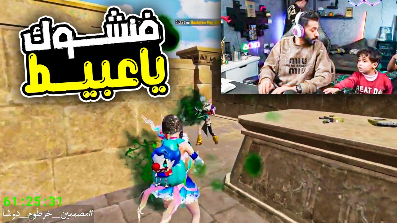 دوشا وحنتيرة عند الفرعوون وضحك دوشا علي حنتيرة مسخرة 😂🔥