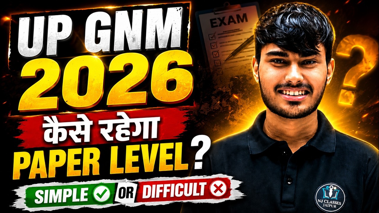 UP GNM 2026 Paper Level Analysis|Easy or Difficult | Expected Exam Difficulty|कितना Tough होगा Exam?