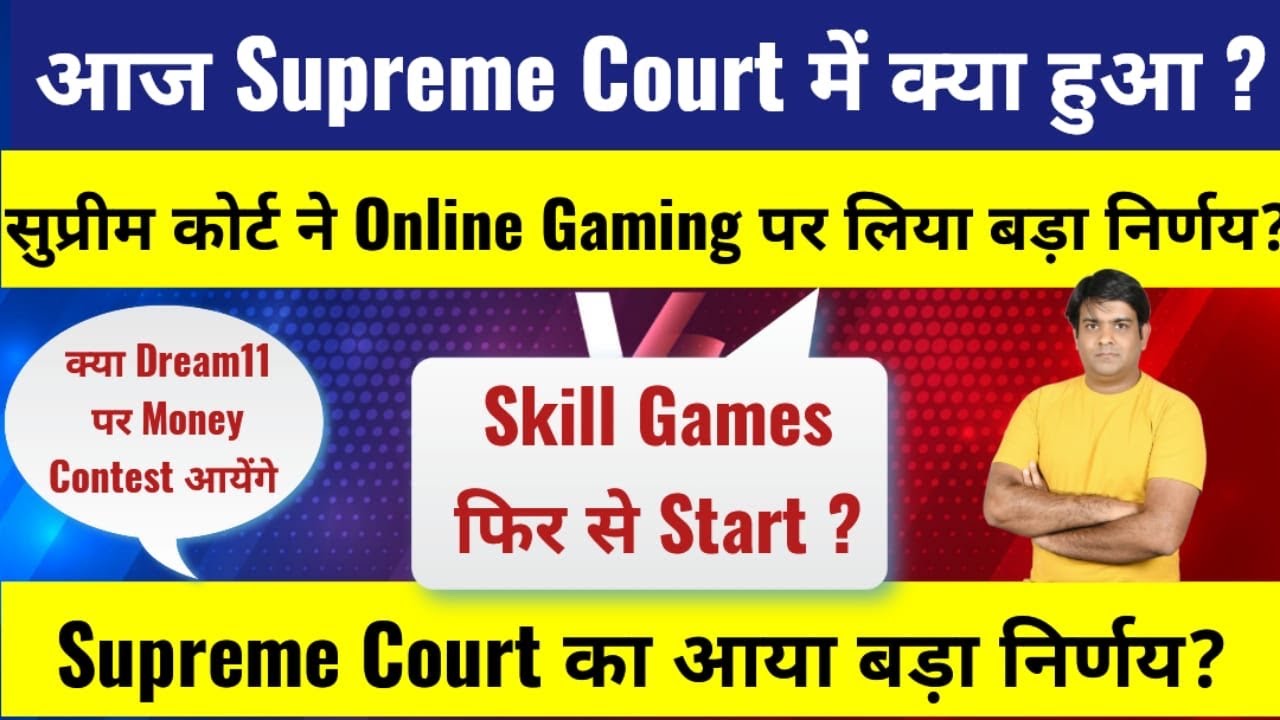 Dream11 Ban News | Supreme Court Decision on Online Money Games | Dream11 ban Today News 
