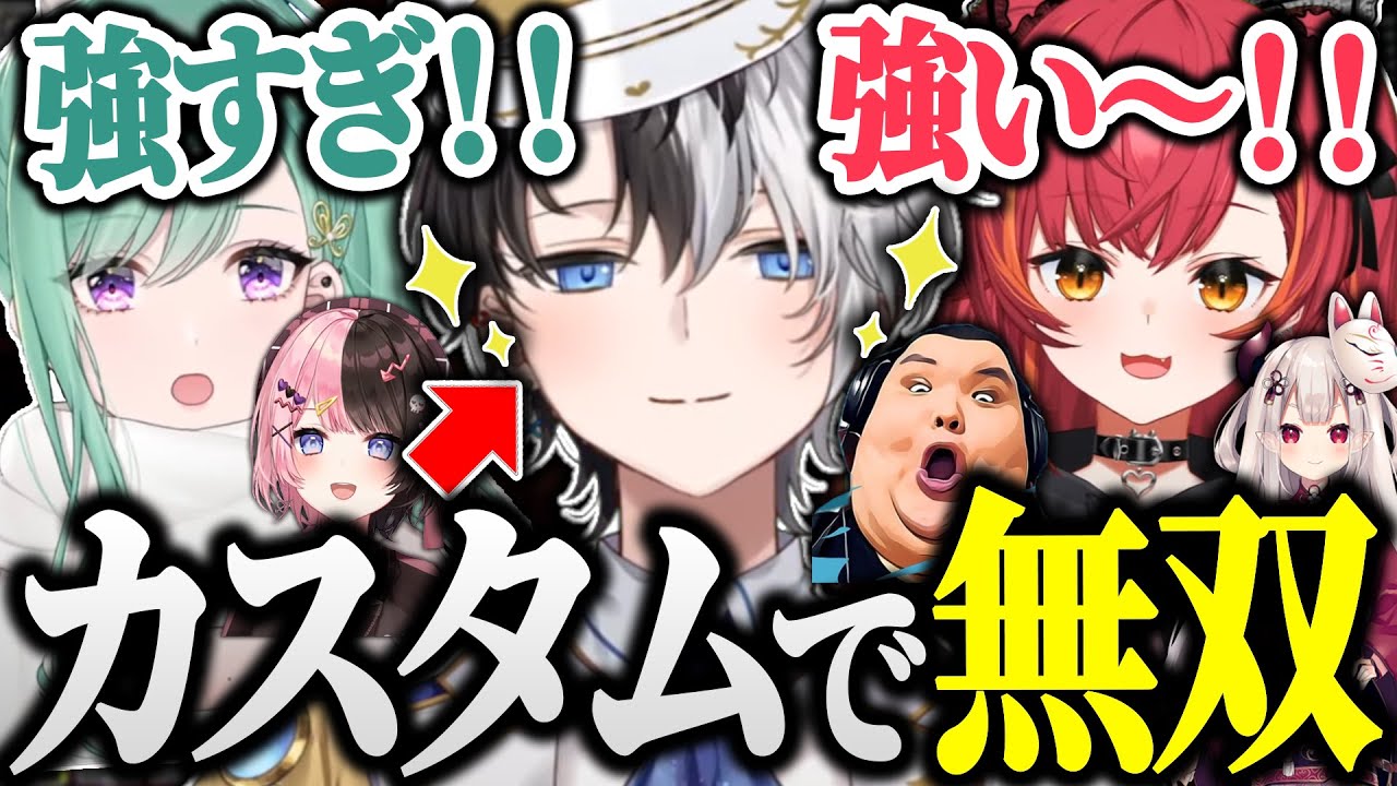【面白まとめ】オペレーターを使ってヴァロカスタムで無双するkamito【VALORANT/かみと/橘ひなの/ありけん/八雲べに/猫汰つな/奈羅花/切り抜き】