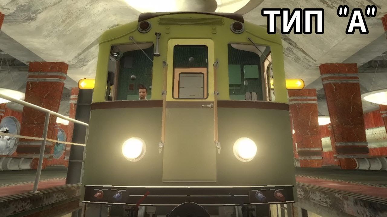 РЕТРО-СОСТАВ ТИПА 