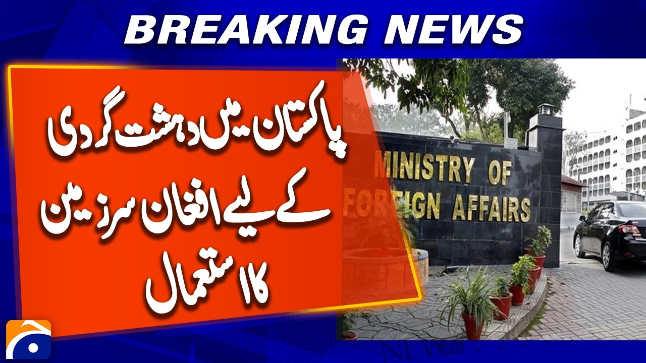 Pakistan Issues Strong Demarche to Afghan Taliban Over Cross-Border Terror Attacks