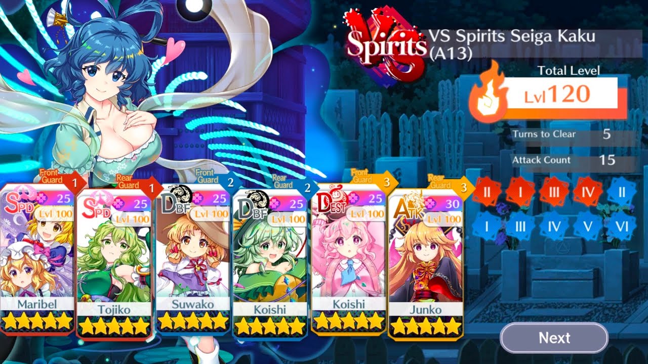 VS Seiga Kaku (A13) t5 Lv120 | Touhou Lost Word 