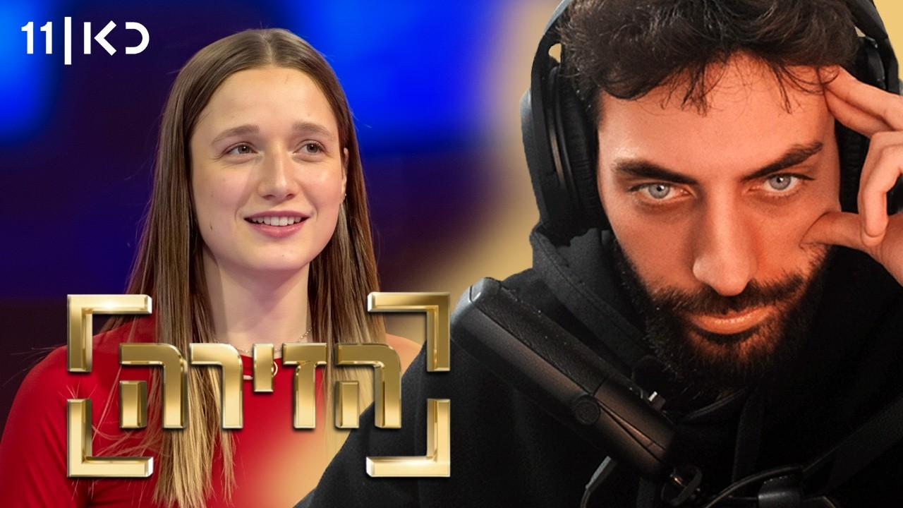 הוכחתי לצופים שלי שאני לא מרמה! | הזירה עונה 3 פרק 1