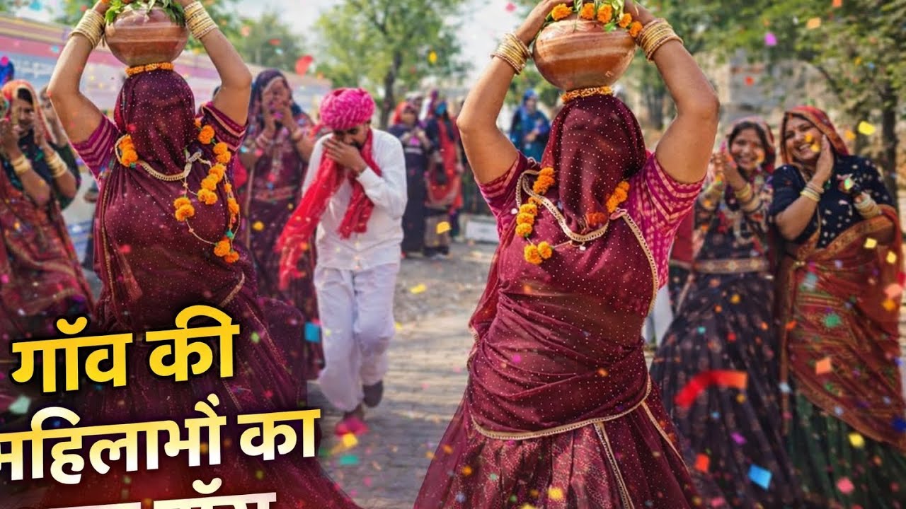 गांव की महिलाओं ने 💥मचा दी धूम ll 😱 क्या नजारा दिखा दिया है #chetangaloz #chetanvloge #vlogedesi 