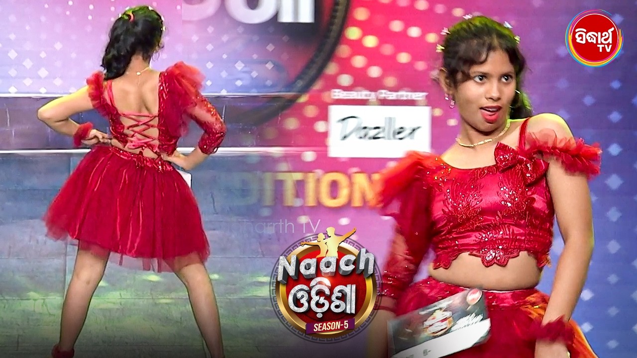 🔥 Stage On Fire! Electrifying Fire Dance Performance | Mega Round | Naach Odisha 2026 | Sidharth TV