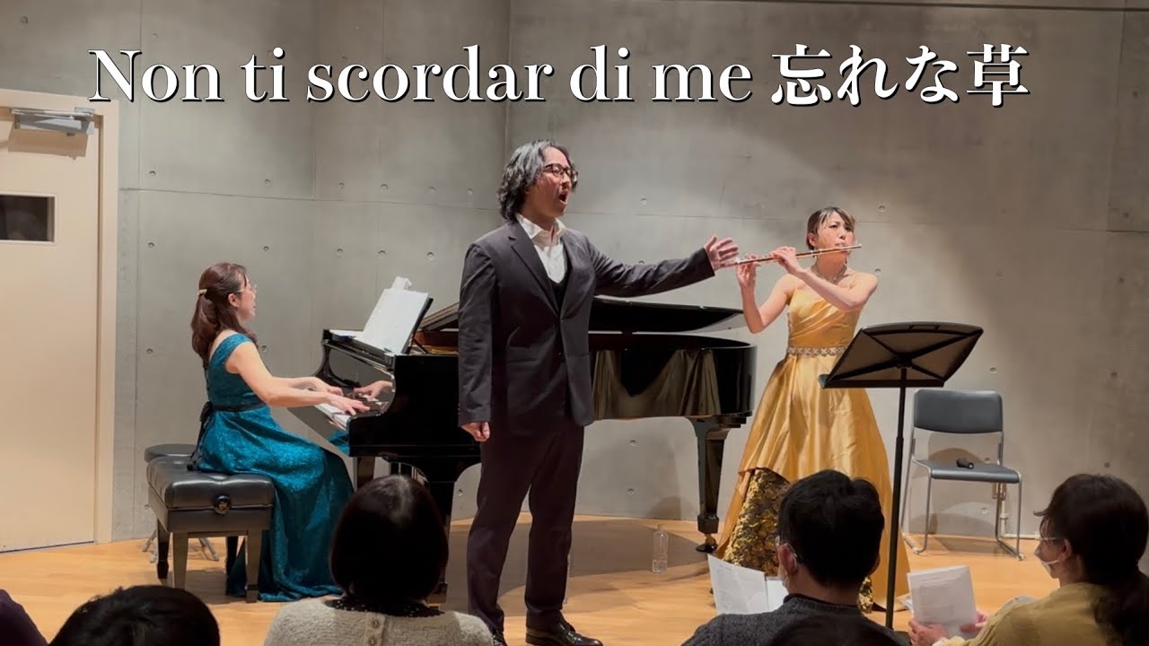 忘れな草(アンコール)/カンツォーネ