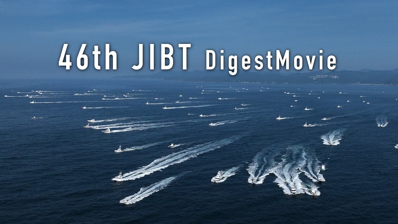 46th Japan International Billfish Tournament DigestMovie #billfish #shimda #JIBT
