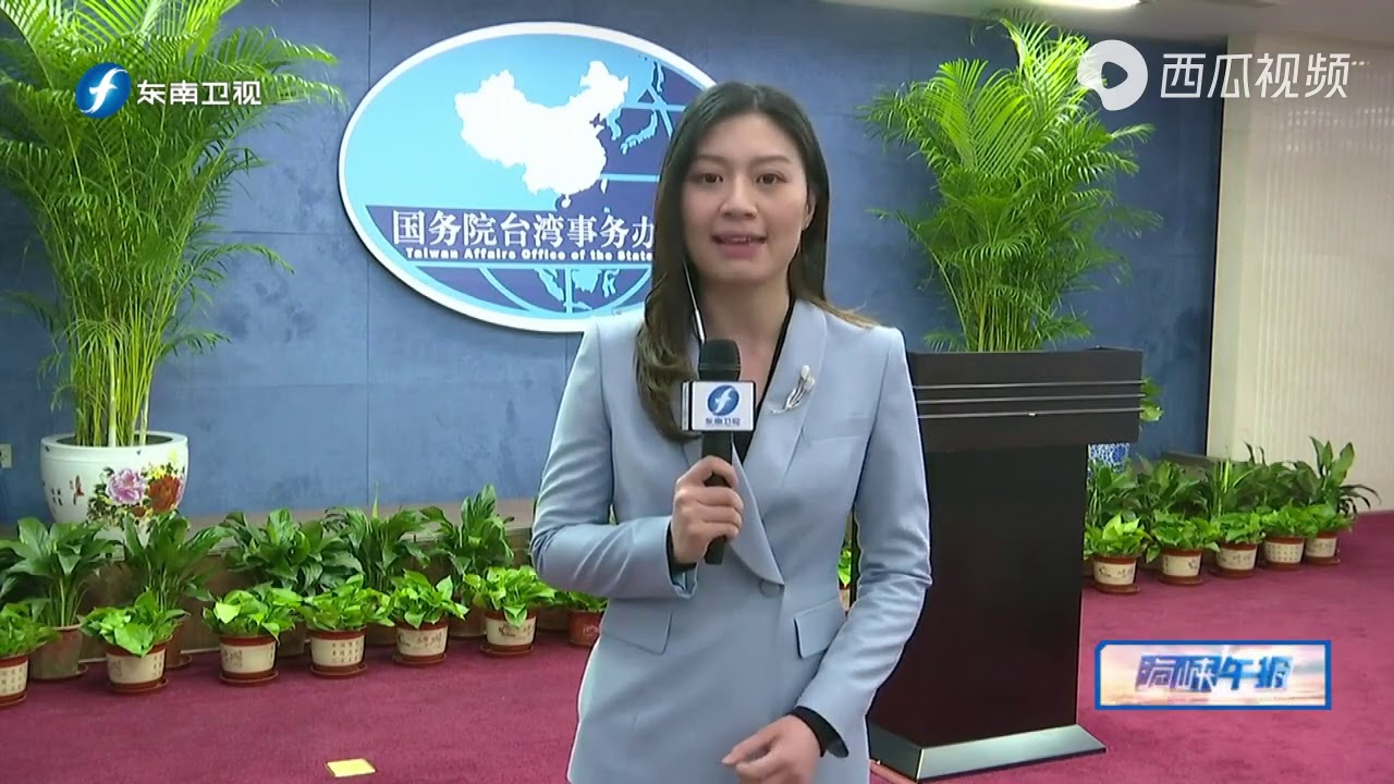 民进党当局口称&ldquo;对话&rdquo;却加紧勾连外部势力