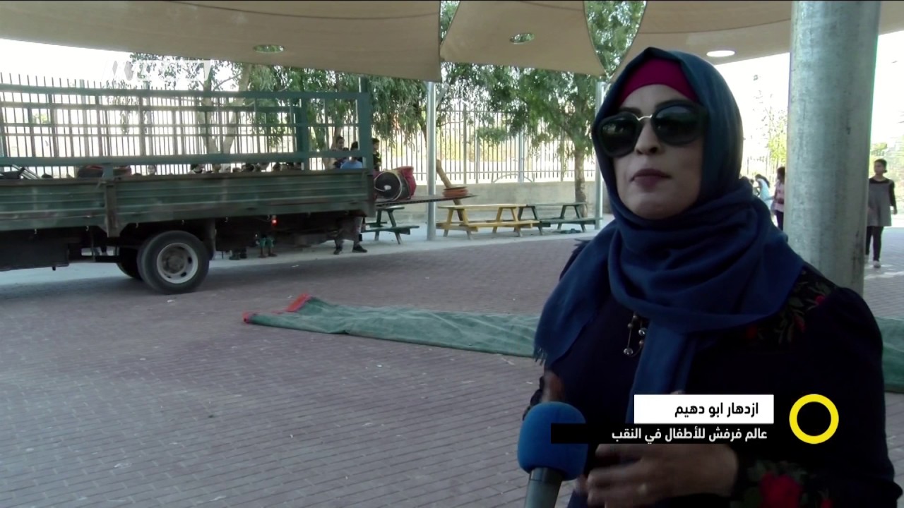 تقرير - يوم ترفيهي للاطفال في مدرسه الامل - كسيفة - اماني مرعي - صباحنا غير- 13-6-2017
