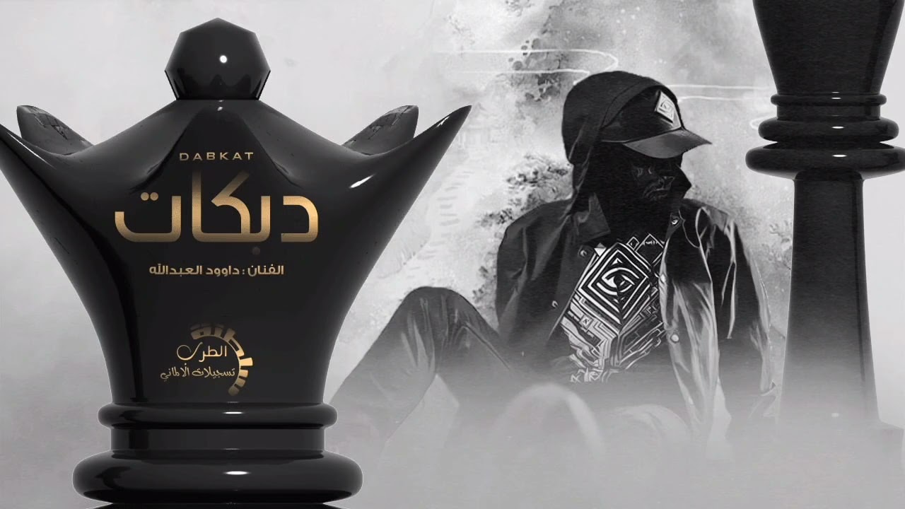 دبكات اقتحامية # كسر الروس اختصاصي 2022