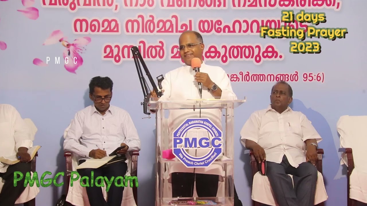 20231130 Pastor Varghese Baby ,Kayamkulam ES