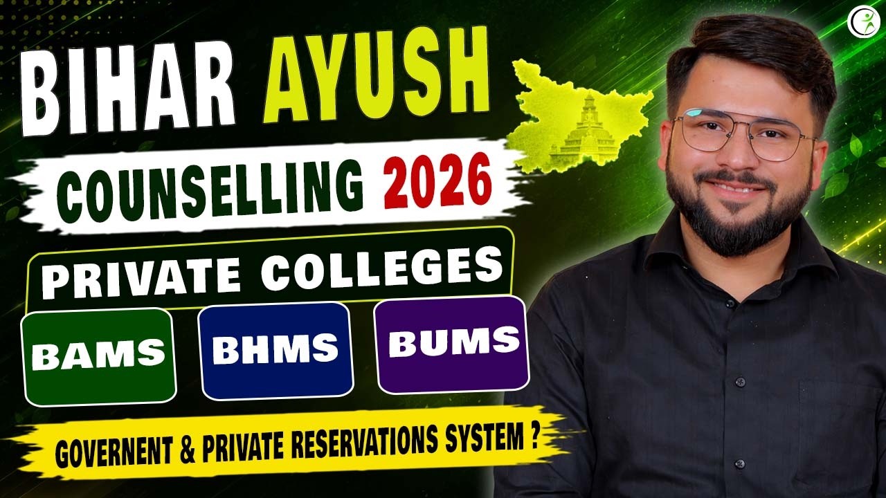 Bihar AYUSH Counselling 2026 | Private and Govt BAMS, BHMS & BUMS Colleges | Reservation System
