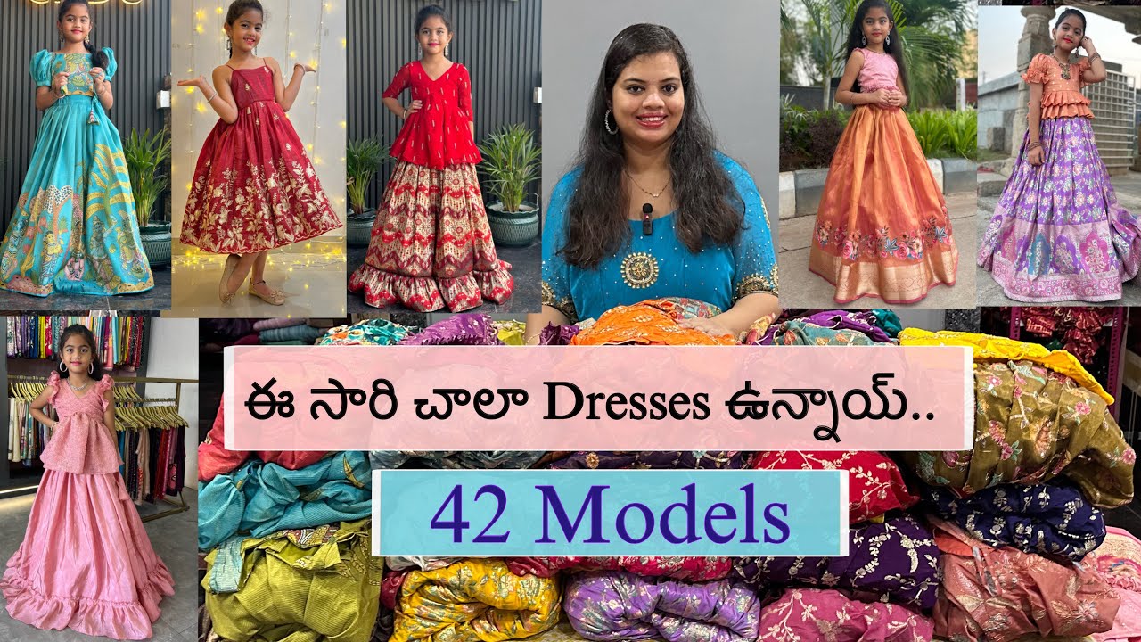ఈ సారి చాలా Dresses ఉన్నాయ్.. Cndu Fabrics Reference Dresses #discount #lehenga