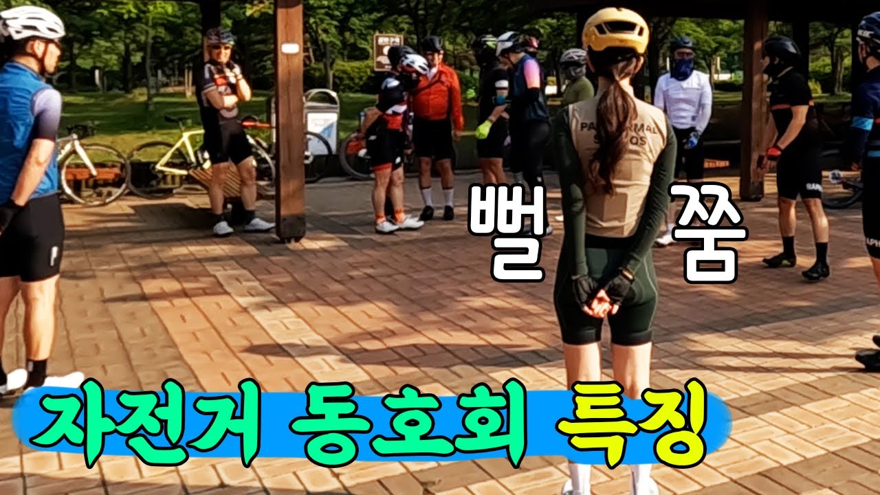 도싸 자전거 동호회에 다녀왔습니다 (분성수,로드자전거 라이딩영상)
