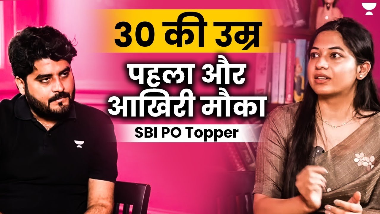 क्या 30 की उम्र में भी Bank Exam Crack कर सकते हैं ? | SBI PO 2023 Topper Tanu Garg | By Vishal Sir