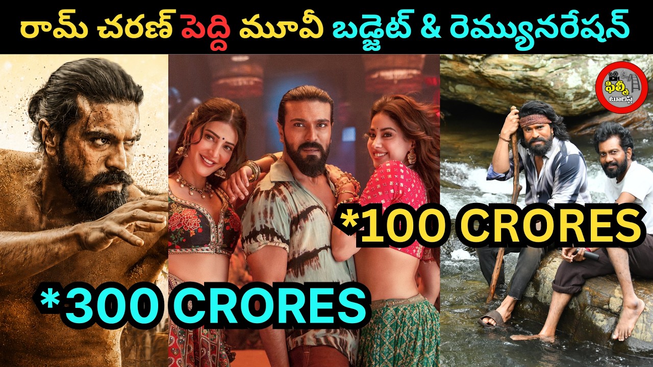 🔥 Ram Charan Peddi Movie Cast & Crew Salary 💥 | Filmy Tourist Shorts