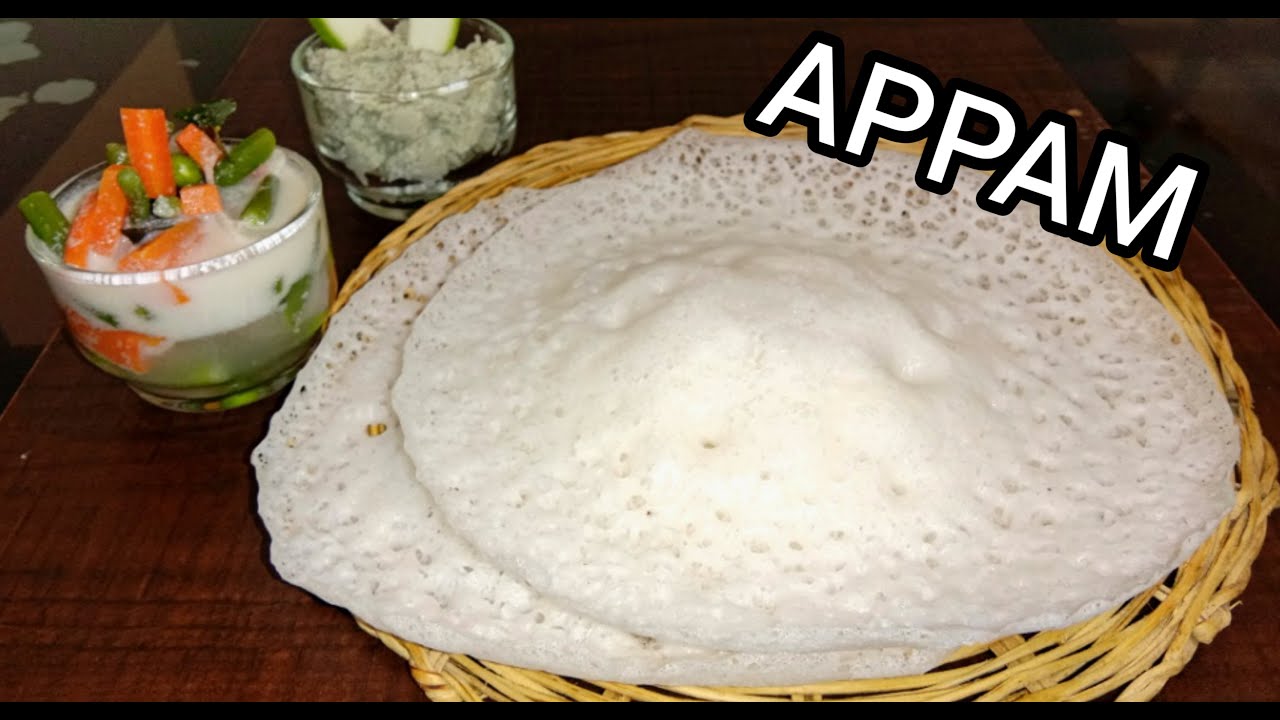 Kerala Appam recipe I Appam Recipe I Palappam Recipe I  VEGAN RECIPE