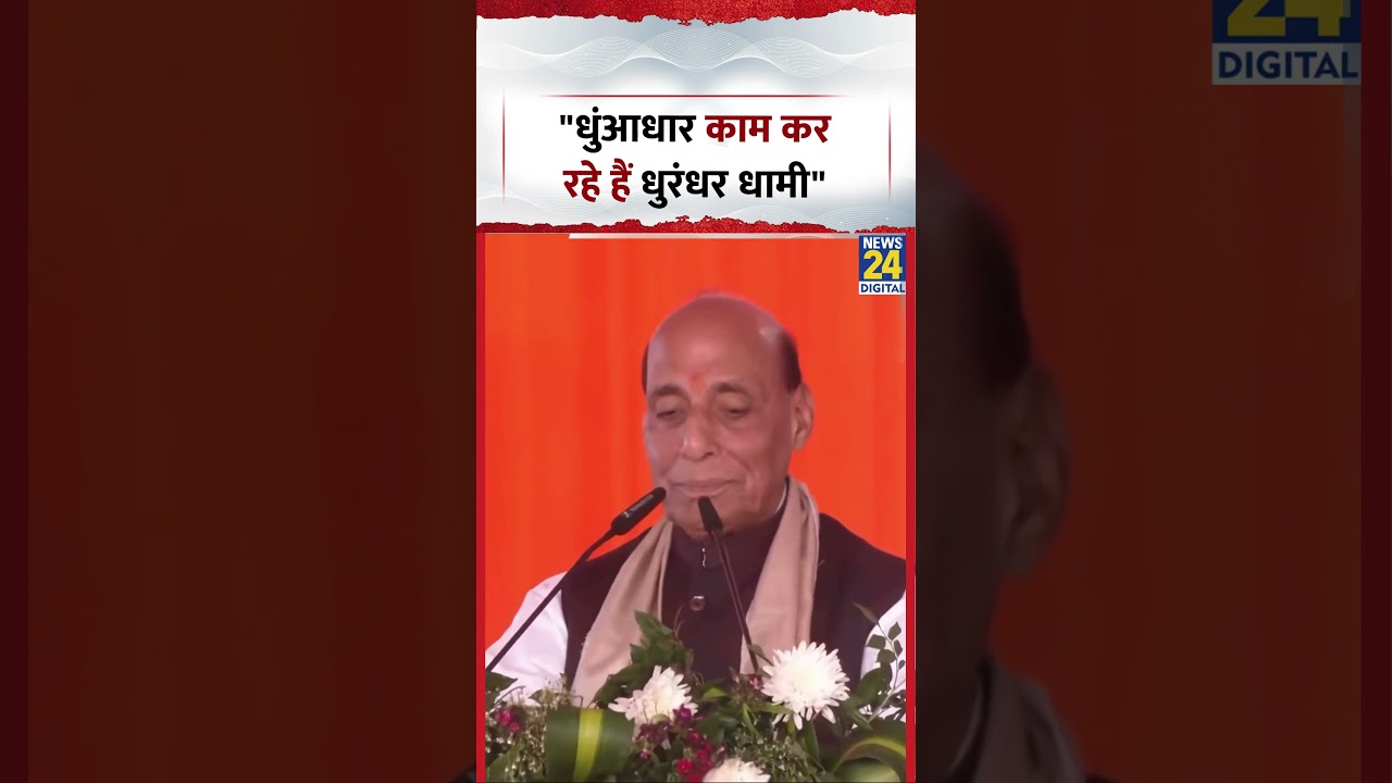 Uttarakhand: Union Defence Minister Rajnath Singh said, 