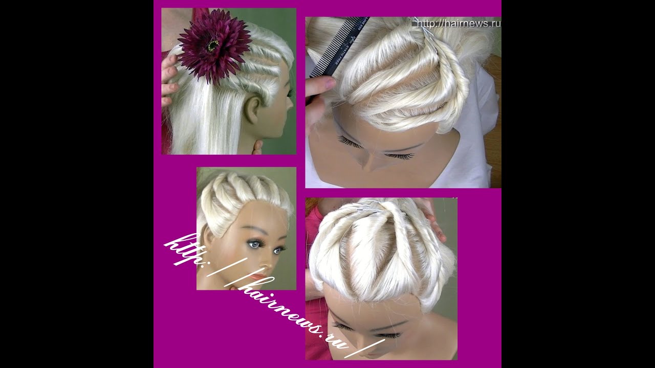 Прическа, жгуты из волос. Hairstyle, braids of hair
