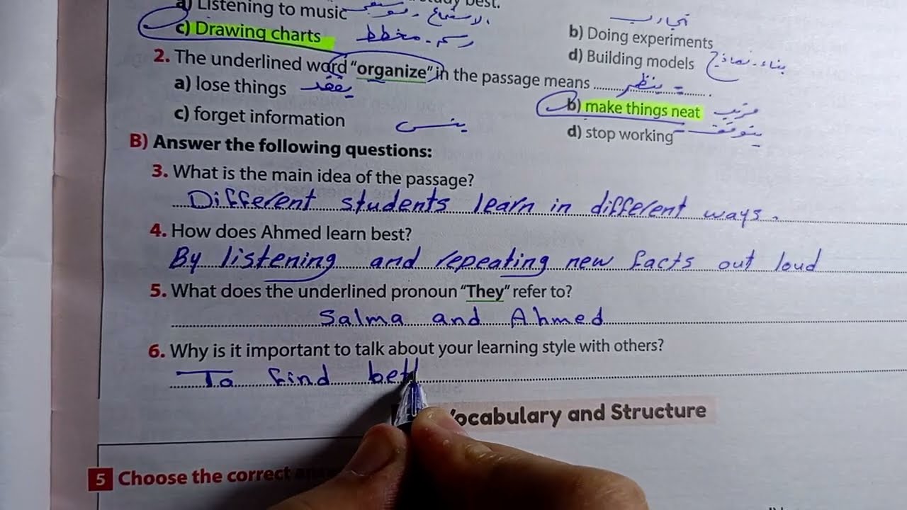 حل صفحة 92_93_94 كتاب Gem 2026 انجليزي الصف الأول الاعدادى اختبار على الوحدة الثانية 💕💕💕💕💕