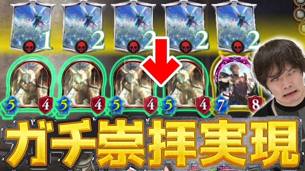 【シャドバ】疾走型