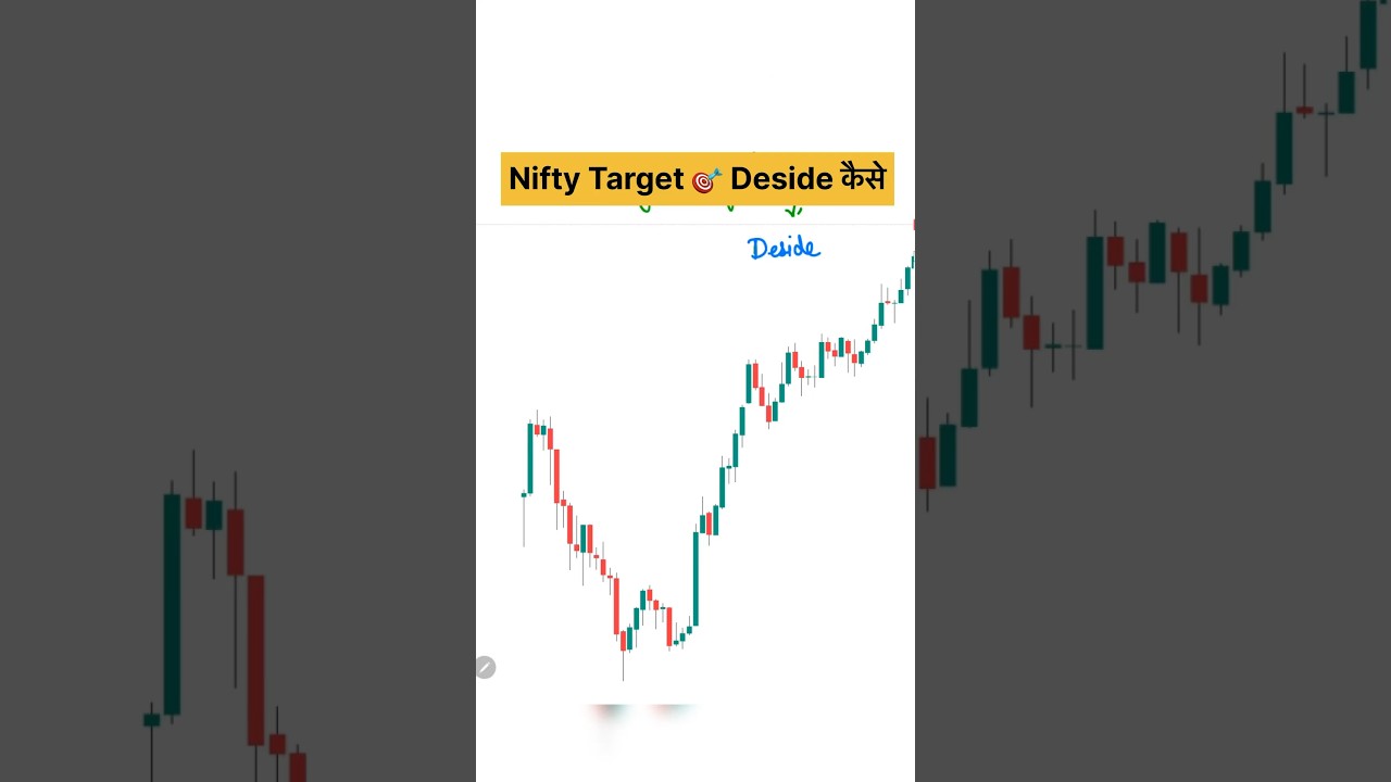 Nifty Target 🎯 Deside कैसे करें 😱 #youtubeshorts #shortsfeed #shorts #short #viralvideo #viral