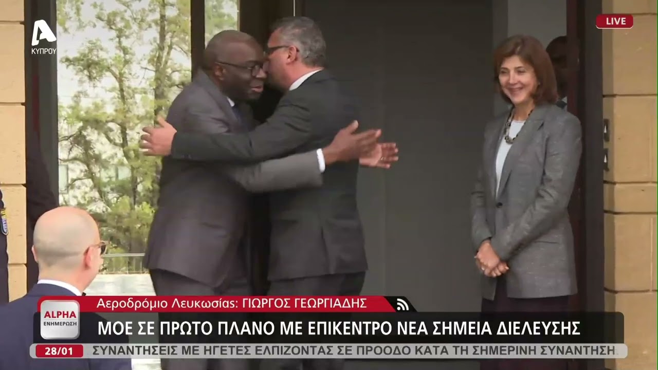 Πρόταση πέντε σημείων υποβάλλει ο ΠτΔ σε Έρχιουρμαν και Ολγκίν | AlphaNews Live